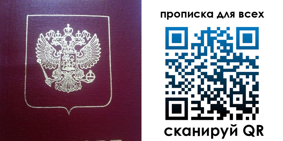 временная регистрация адрес в Бутурлиновке