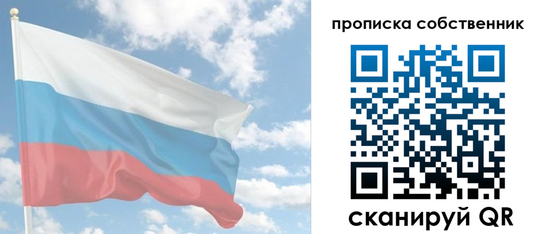 временная регистрация в Бутурлиновке